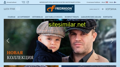 fredrikson.spb.ru alternative sites