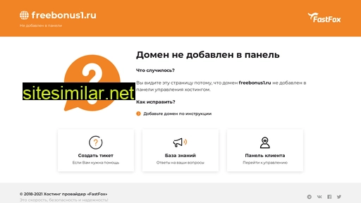 freebonus1.ru alternative sites