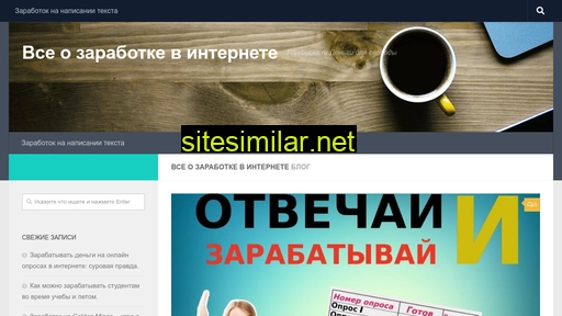 freebucks.ru alternative sites