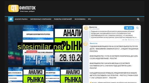 freecashflow.ru alternative sites