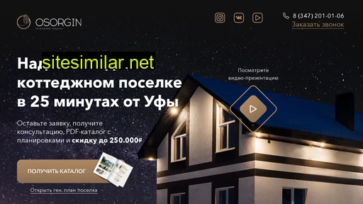 freedom-osr.ru alternative sites