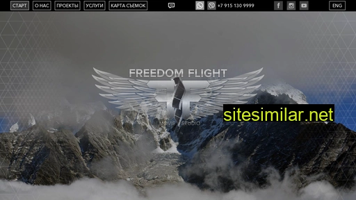 freedomflight.ru alternative sites
