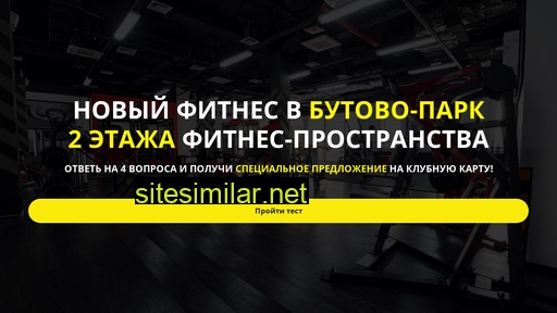 freedomquiz.ru alternative sites