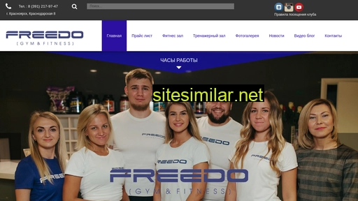 freedosport.ru alternative sites