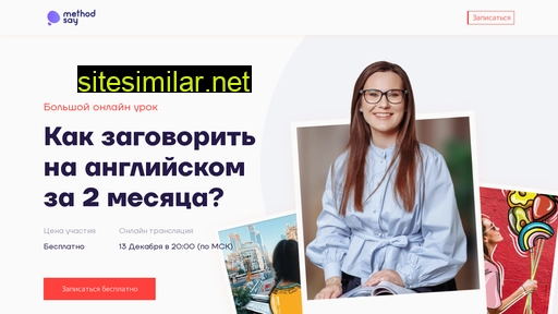 free.metodsay.ru alternative sites