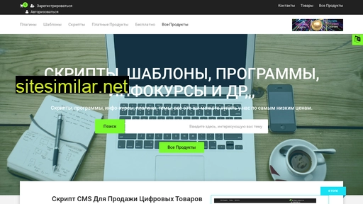 freekurse.ru alternative sites