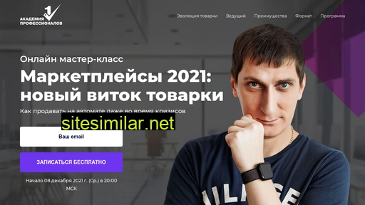 freekursy.ru alternative sites