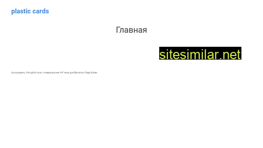 freelsait.ru alternative sites