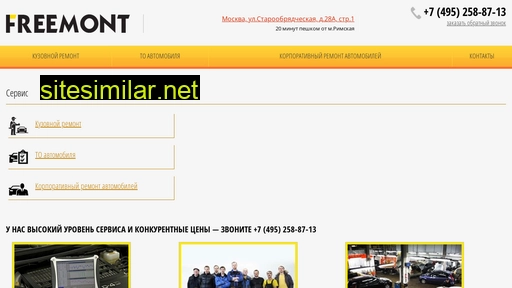 freemont.ru alternative sites