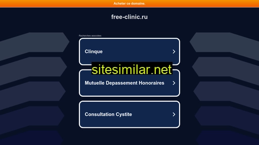 free-clinic.ru alternative sites