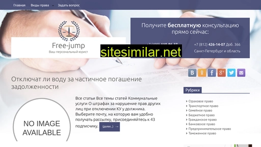 Free-jump similar sites
