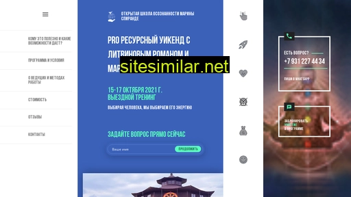 free-magic.ru alternative sites