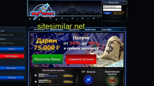free-wulcan-play.ru alternative sites