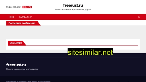 Freerust similar sites