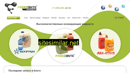 Freezante similar sites
