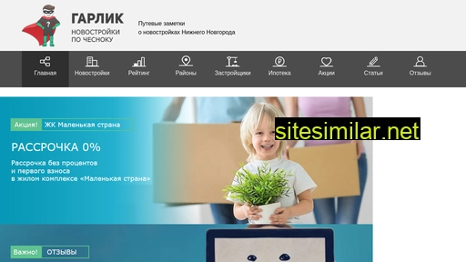 free-act.ru alternative sites