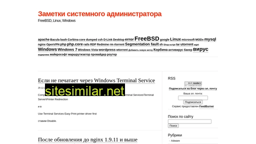 free-pc-help.ru alternative sites