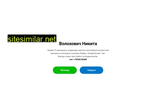 freelance-24.ru alternative sites