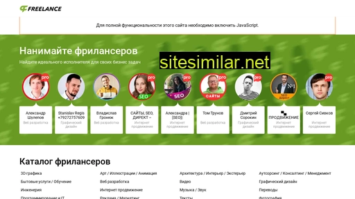 freelance.ru alternative sites