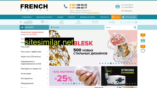 frenchnails.ru alternative sites