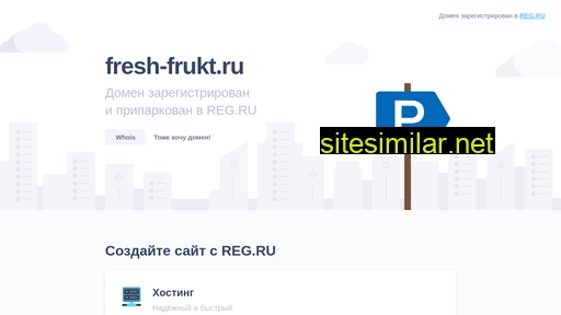 fresh-frukt.ru alternative sites