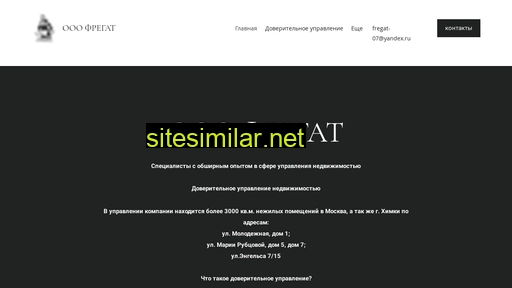 fregat-07.ru alternative sites