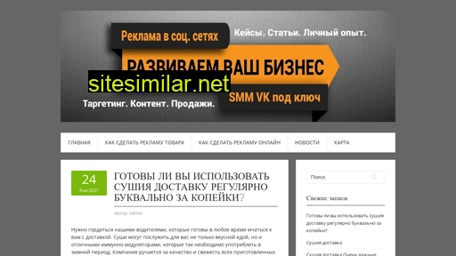 frekl.ru alternative sites