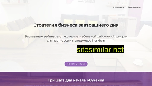 frendomteam.ru alternative sites