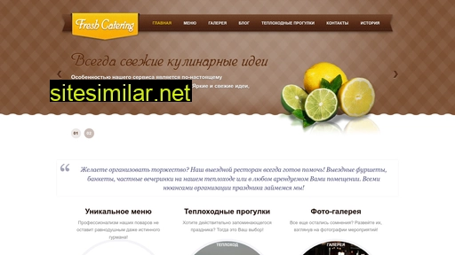fresh64.ru alternative sites
