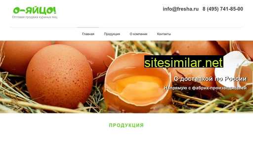 fresha.ru alternative sites