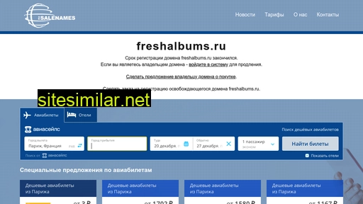 freshalbums.ru alternative sites