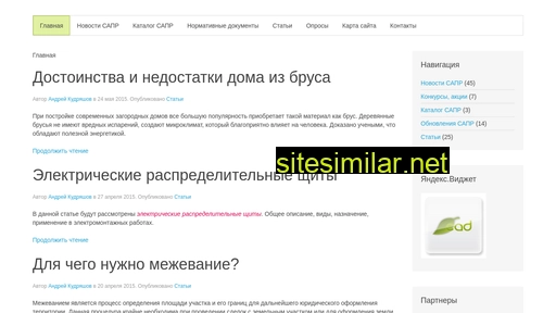 freshcad.ru alternative sites
