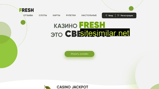 freshcasino-federal.ru alternative sites