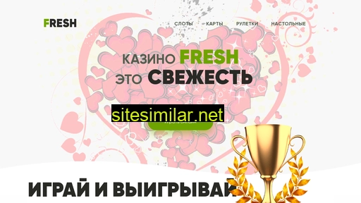 freshcasino-reload.ru alternative sites