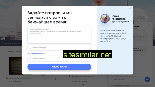 freshde.ru alternative sites