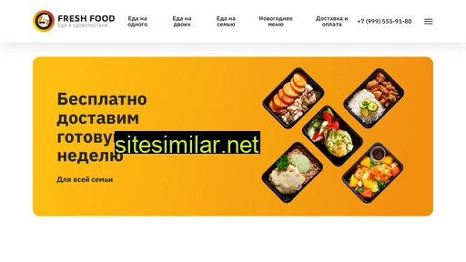 freshfoodmsc.ru alternative sites
