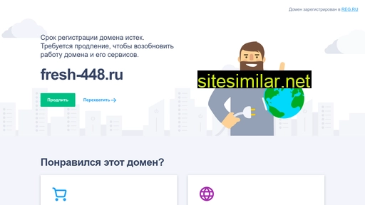 fresh-448.ru alternative sites
