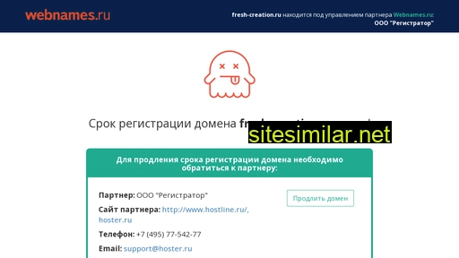 fresh-creation.ru alternative sites