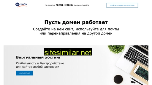 fresh-head.ru alternative sites
