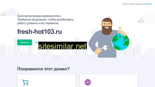 fresh-hot103.ru alternative sites