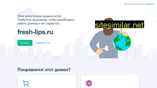 fresh-lips.ru alternative sites