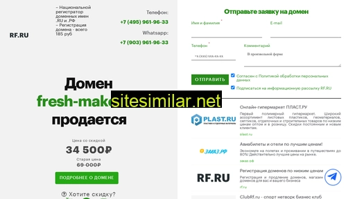 fresh-maker.ru alternative sites
