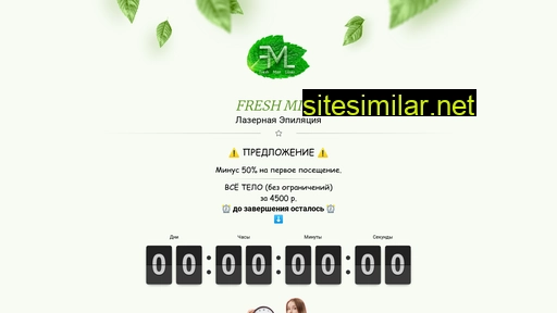 fresh-mint.ru alternative sites