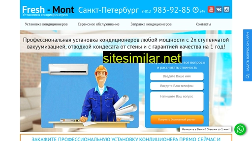 fresh-mont.ru alternative sites
