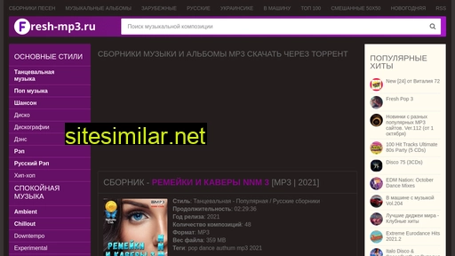 fresh-mp3.ru alternative sites
