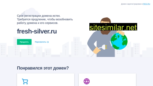 fresh-silver.ru alternative sites