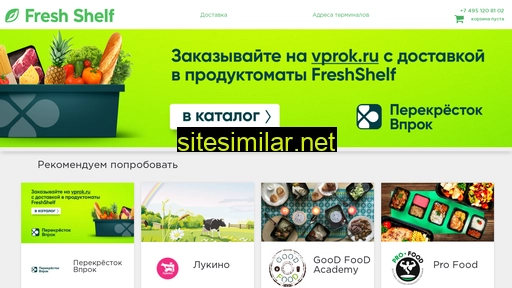 freshshelf.ru alternative sites