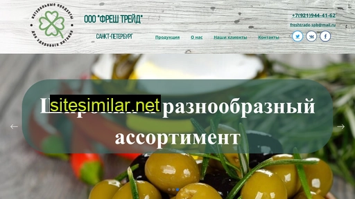 freshtrade-spb.ru alternative sites