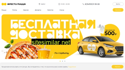 fresty.ru alternative sites