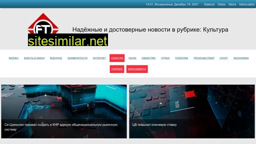 freylit.ru alternative sites